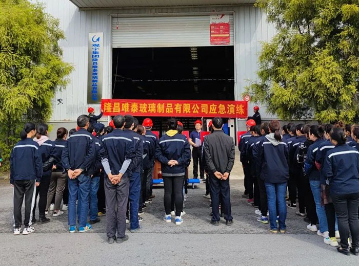觀宇集團隆昌唯泰公司開展2022年安全、環(huán)保、職業(yè)健康綜合應急演練