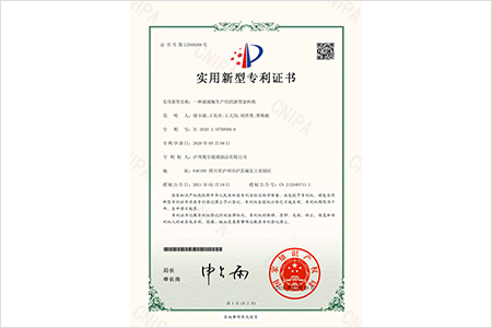 一種玻璃瓶生產(chǎn)用的新型加料機（實用新型）