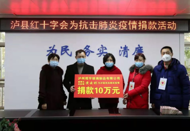 全力以赴，眾志成城，觀宇玻璃全面落實(shí)疫情防控工作！